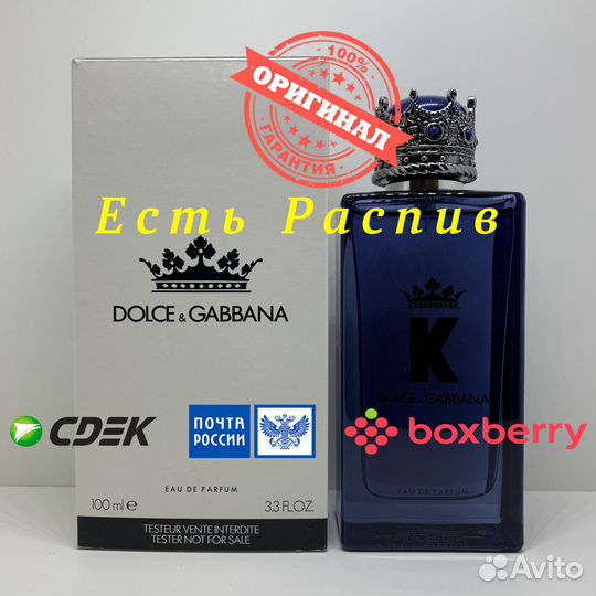 Dolce & Gabbana - K Eau de Parfum 100ml Оригинал