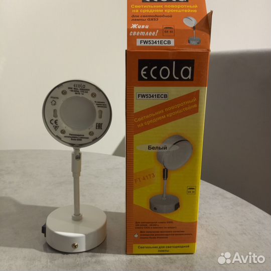 Светодиодный светильник