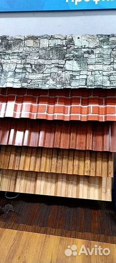 Профнастил Металлочерепица