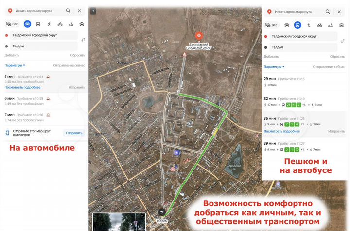 Участок 3,4 га (СНТ, ДНП)