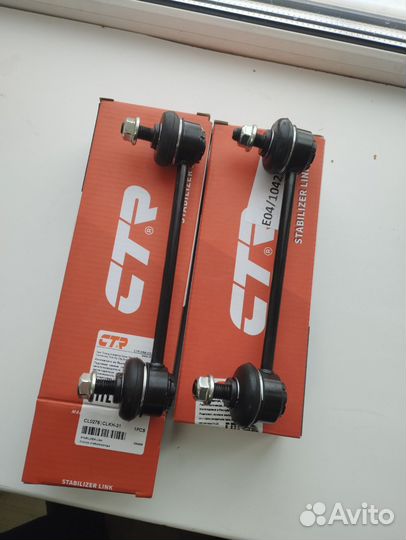 Тяга заднего стабилизатора Hyundai I30