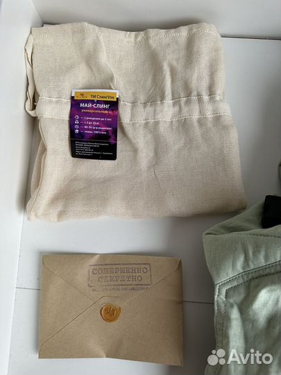 Май слинг слингуля новый