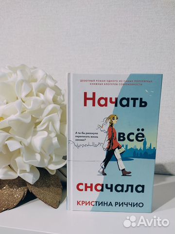 Продаю книги