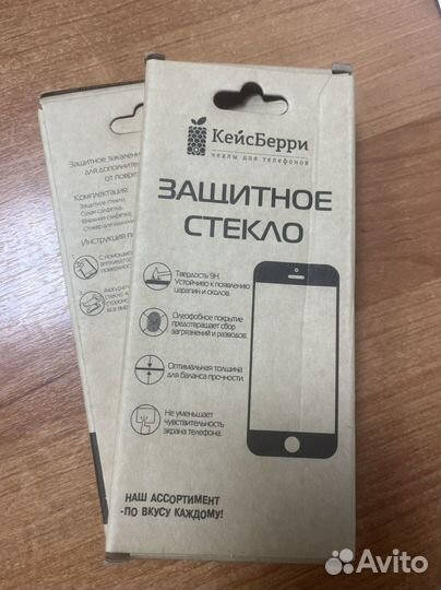 Защитное стекло на iPhone 6 / 6S