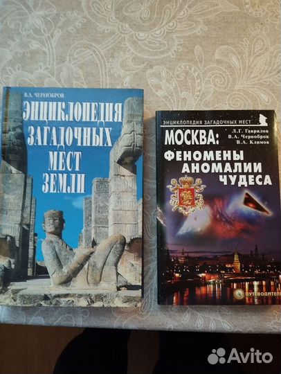 Скляров Жуков Чернобров книги лаи и Космопоиск