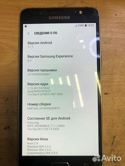 Samsung j510fn