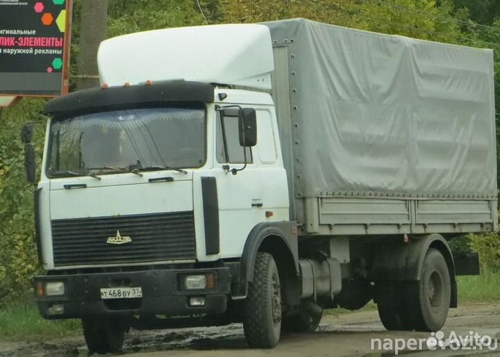 Водитель категории с