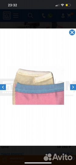 Плоскошовная машина