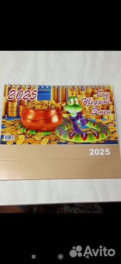 Перекидные настольные календари размер 17/20см