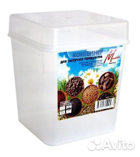 Контейнер для сыпучих продуктов 1,3л