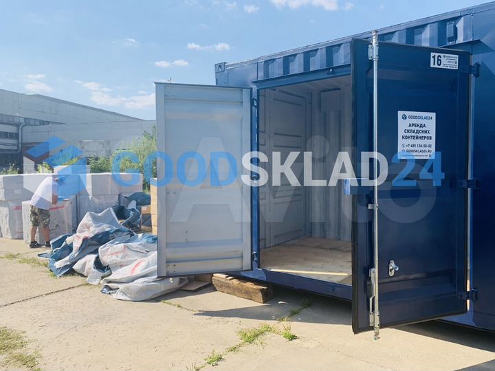 Складское помещение минибокс контейнер, 7.1 м²