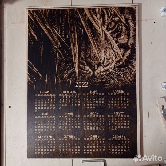 Выжигатель Пиропринтер