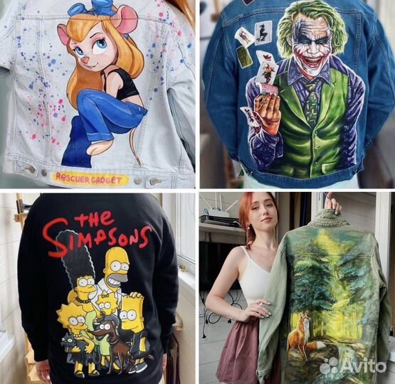 Роспись одежды, обуви, кастомизация