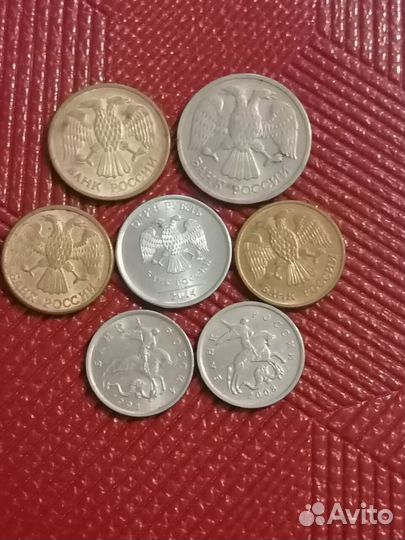 Монеты 1992 и 1998 20 и 5 рубл цена договорная