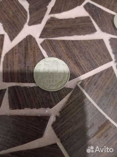 Монеты СССР