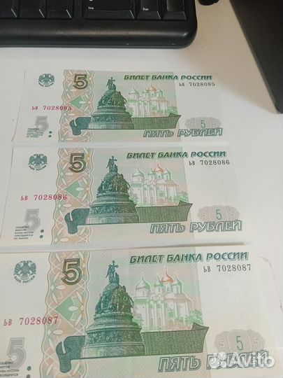 Купюры с красивыми номерами