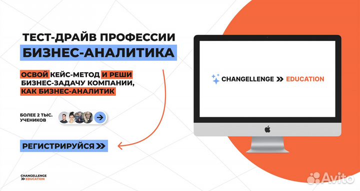 UX/UI дизайнер / дизайнер интерфейсов