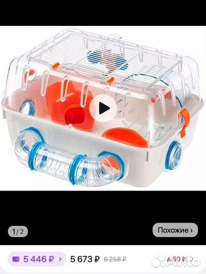 Клетка Ferplast Combi