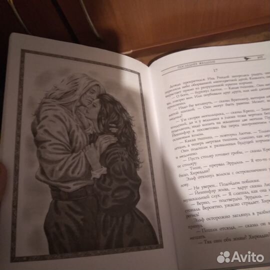 Ведьмак последнее желание редкое издание