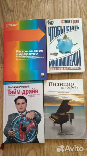 Книги
