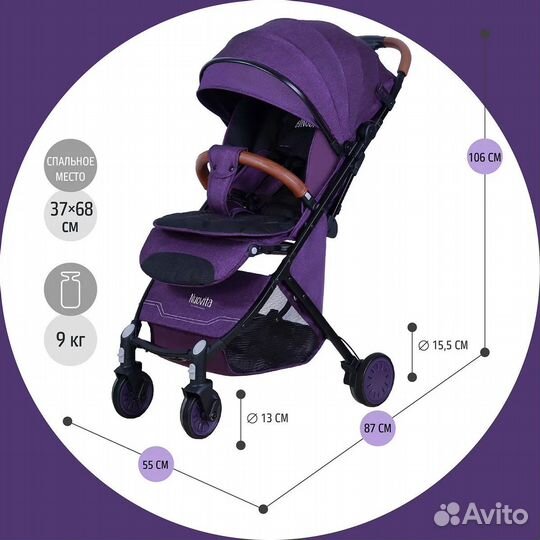 Детская коляска Nuovita Giro