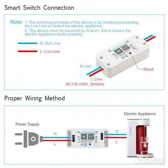 Контроллер-реле (Bluetooth, 1 канал)(DL36)