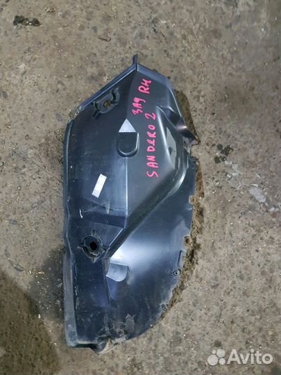 Renault Sandero 2 подкрылок задний