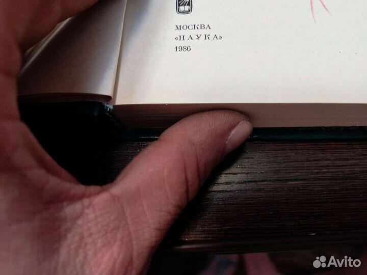 Кибернетика вопросы теории М практики