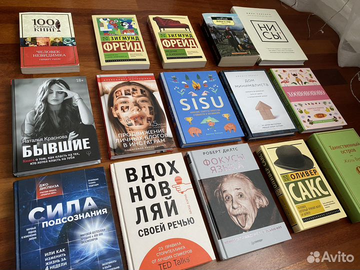 Новые книги современная/зарубежная литература