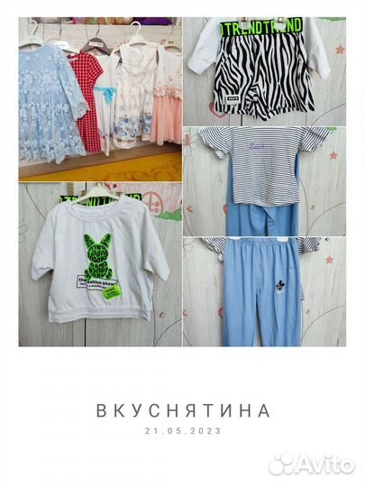 Одежда Платье для девочки и костюм 104 110