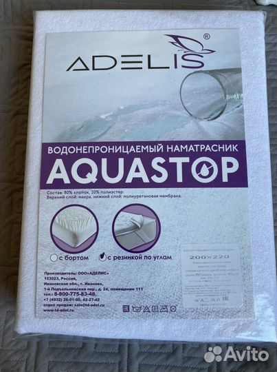 Водонепроницаемый чехол для матраца наматрасник