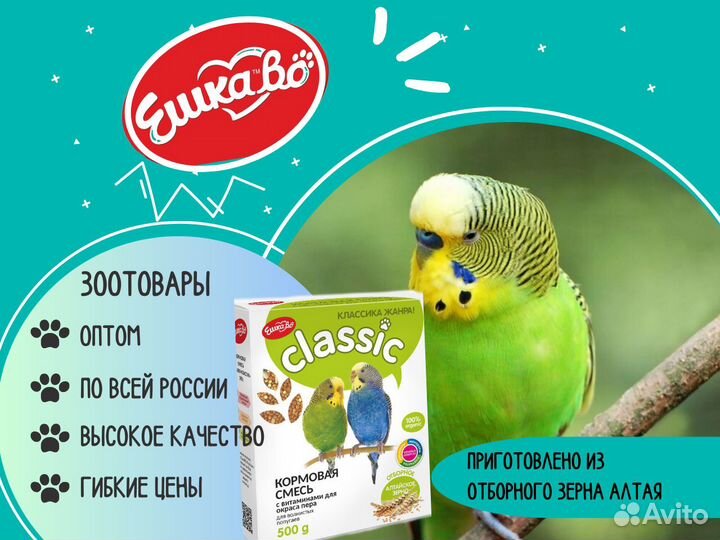 Корм Ешкаво для попугаев