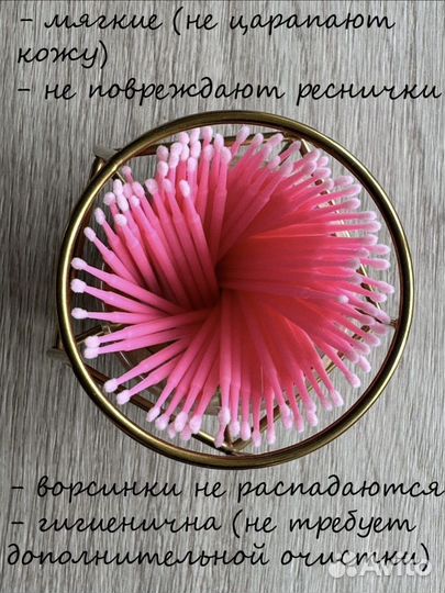 Микробраши для бровей и ресниц, 4 цвета - 400 шт