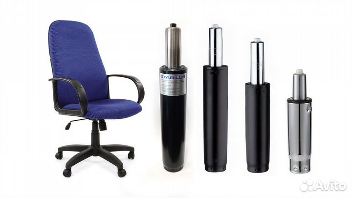 Газлифты для Компьютерных и Офисных кресел
