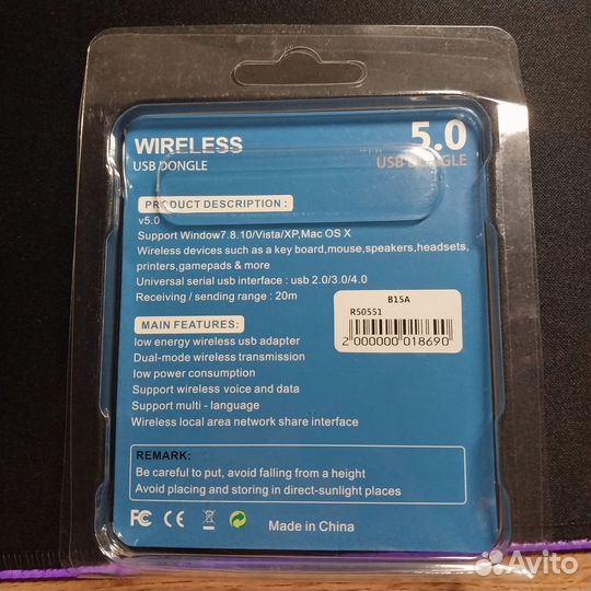 Bluetooth адаптер 5.0