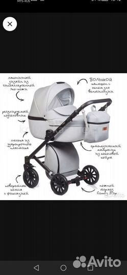 Коляска anex cross 3 в 1