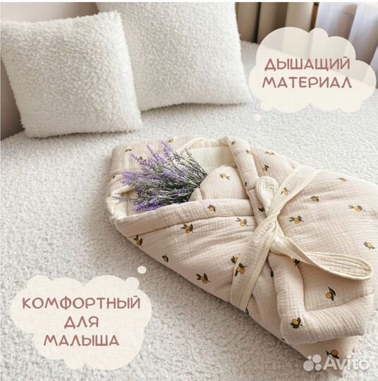 Конверт на выписку летний