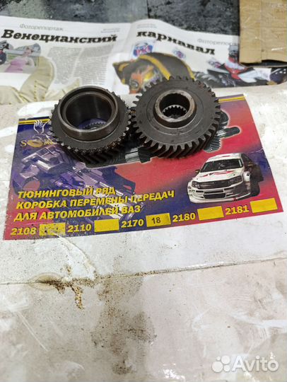 Запчасти кпп 2170