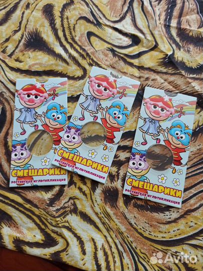 25 рублей мультики карабин футбол