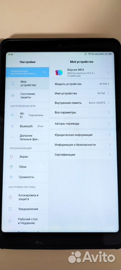 Xiaomi MI Pad 4 планшет wifi 4 Гб + 64 Гб HD
