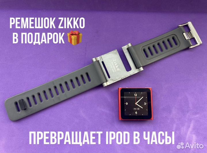 iPod nano 6-16gb. Red
