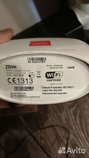 Wifi роутер