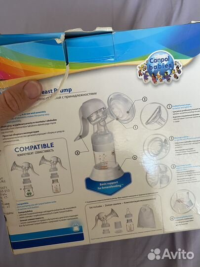 Молокоотсос ручной