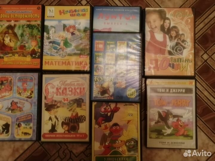 Dvd диски мультфильмы