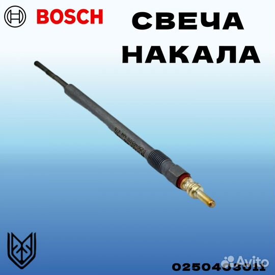 Свеча накала Опель1.6cdti-2.0CDT