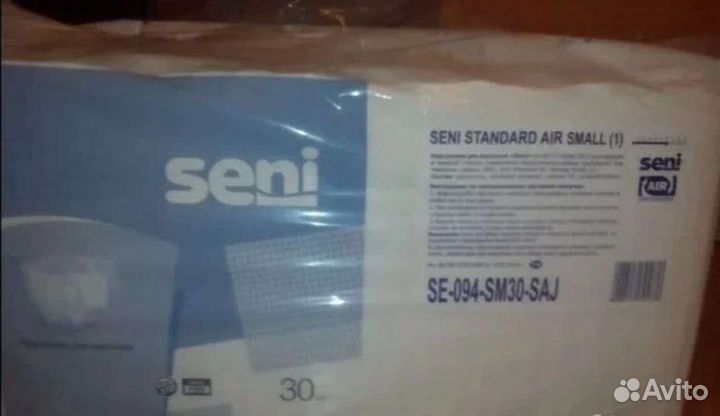 Памперсы для взрослых seni