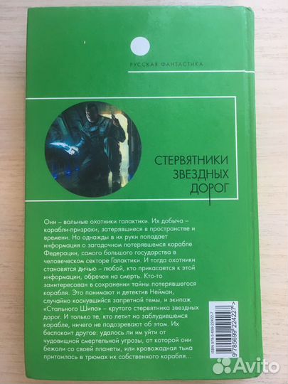 Роман Афанасьев 