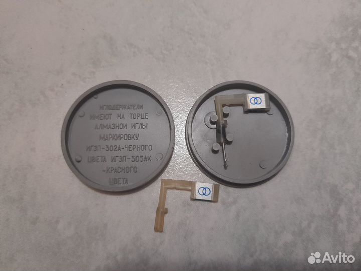 Игла для проигрывателя винила RemR