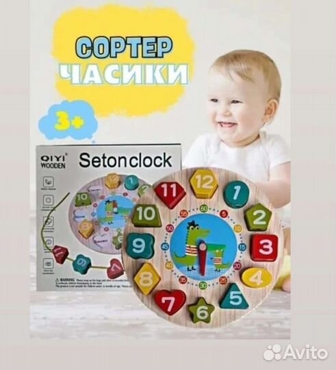 Развивающая игрушка новая