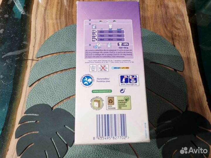 Ariel XL Pack порошок 2.7кг из Финляндии